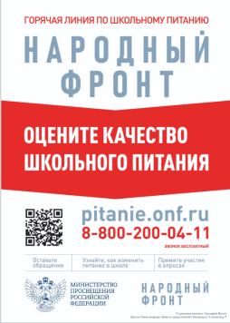 Народный фронт от 08.12.2025